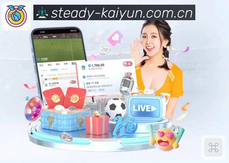 开元棋牌网站App
